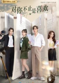 I May Love You Episode 11