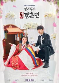 The Story of Park’s Marriage Contract Episode 03